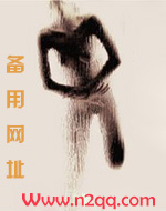 温雅的淫学记